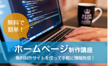 �����z�[���y�[�W����u��