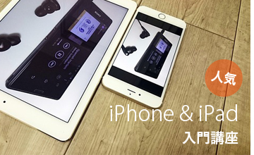 iphone����u��